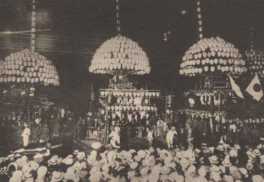 NAEST-045-546-Item-496