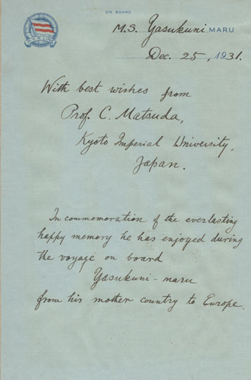 NAEST-045-546-Letter-pasted-to-inside-of-box